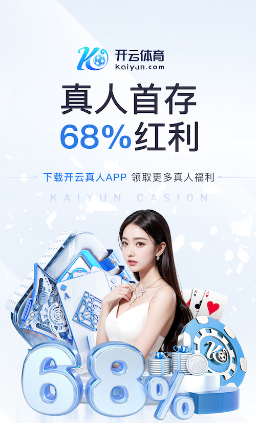 www.kaiyun.com 2026建筑业数字化新动向：AI智能在工地管理中的落地实践，如何同步提升安全巡检
