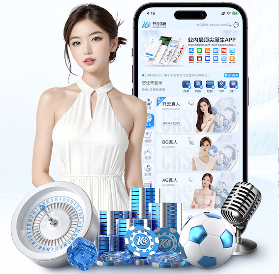 www.kaiyun.com 2026教育科技资讯：智能算法加速落地，个性化学习系统在K12与职教场景的最新应